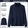 Sudaderas Personalizadas, Ropa de Trabajo con Logos Impresos, Uniformes de Clase para Primavera y Otoño, Estilo Delgado de Manga Larga, Cuello Alto, Cremallera, Camisetas Publicitarias, Chaquetas para Hombre y Mujer