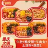 Olla caliente instantánea autocalentable, lista para comer, conveniente para gente perezosa, venta al por mayor en cajas grandes, popular entre los estudiantes, olla caliente picante autoservicio
