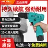 Taladro de mano eléctrico japonés a taladro eléctrico doméstico herramienta recargable batería de litio pistola de mano de impacto multifuncional taladro destornillador eléctrico