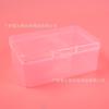 Caja de plástico portátil para bebé, caja de plástico para toallitas húmedas, caja de almacenamiento transfronteriza para mascarillas con tapa, toalla desmaquillante, algodón para lavar la cara, toalla suave, material de embalaje