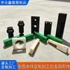 Procesamiento de Piezas de Nylon, Piezas Moldeadas de Polietileno de Alto Peso Molecular, Bloques Deslizantes de Nylon Resistentes al Desgaste, Pastillas, Rieles Guía
