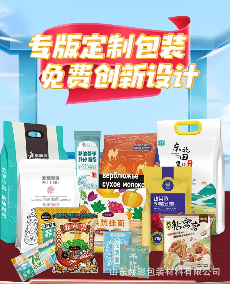 赫彩详情页_02.jpg