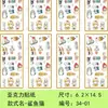 Pegatinas Acrílicas, Productos Periféricos de Animación Bidimensional, Parches Hechos a Mano para DIY, Accesorios Lindos, de Dibujos Animados, Simples y Creativos