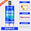 Crema reparadora para azulejos, baldosas, suelos, mármol, paredes, huecos, arañazos, daños, hoyos, cerámica esmaltada.