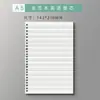 Inglês Americano Inglês Universitário Caderno de Folhas Soltas Livro de Inglês Simples Caderno Removível