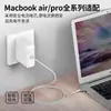 Adecuado para Cargador de Laptop Apple Adaptador de Corriente Pd30W A1534A1932Macbook Pro