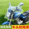 Cubierta Transparente de PVC a Prueba de Lluvia y Viento para la Parte Delantera de Motocicletas Eléctricas y Vehículos Eléctricos de Tres Ruedas, Ensanchada y Engrosada para Impermeabilización