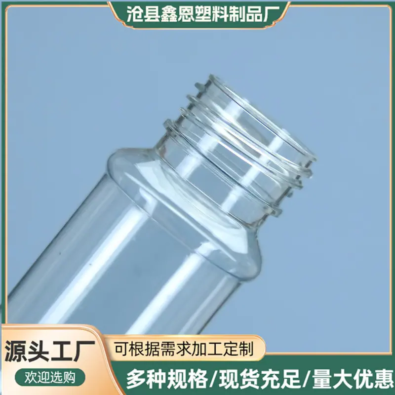 胡椒粉瓶 (5)