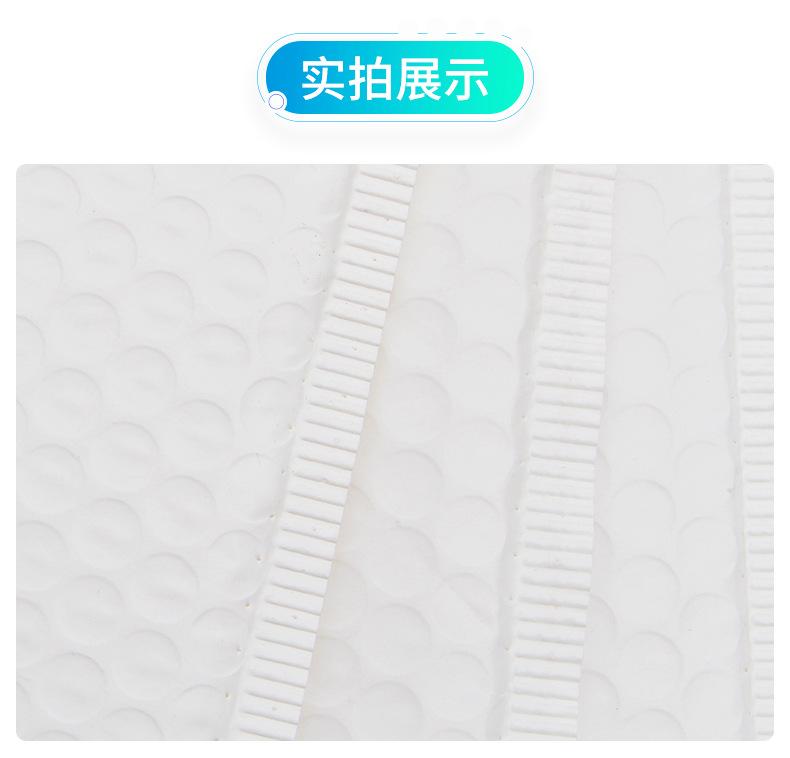 珠光膜详情_12.png