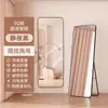 Espelho de Chão Inteiro para Uso Doméstico, Estilo Ins Simples e Moderno, Adequado para Quarto de Dormitório Feminino, Espelho com Fixação na Parede ou Adesivo