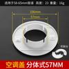 Tubería de Gas Gas Aire Acondicionado Tubería de Agua Agujero Agujero en la Pared Sombreado Decoración de Tubería de Calentador de Agua Cubierta de Sombreado Agujero de Bloqueo Cubierta de Sombreado