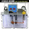 Bomba de Lubricación Eléctrica Totalmente Automática con Pantalla Digital 2L/4L Máquina Herramienta Bomba de Aceite Valle del Río Engrasadora Bomba de Engranajes