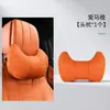2026 Nuevo Cojín para Reposacabezas de Coche Cojín Trasero de Coche Almohada de Protección para el Cuello Almohada para el Cuello del Asiento del Coche Cojín Almohada de Coche Soporte Lumbar Protección de la Cintura