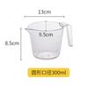 Taza Medidora de Plástico Transparente de Gran Capacidad para Pastelería PET Taza Medidora con Escala Taza para Mezclar Engrosada Taza Medidora Taza para Batir Huevos