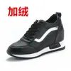 Tênis Branco Feminino com Aumento Interno de Altura e Solas Grossas, Novos Sapatos Casuais Outono e Inverno 2026, Versátil Estilo Coreano com Malha Vazada Sapatos Femininos
