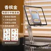 Soporte Plegable Elevable para Tableta Xundi Aleación de Aluminio Clase en Línea Tableta Metal Douyin Transmisión en Vivo Soporte de Escritorio
