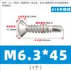 Tornillo Autorroscante de Cabeza Plana Phillips Avellanada de Acero Inoxidable 410 para Techo de Color Autoperforante 5.5M4.2M4.8