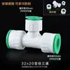 20Ppr Conector Rápido Sin Calor Sin Calor Pe/Pvc 4 Puntos Accesorios para Tubería de Agua Caliente y Fría Accesorios Rectos de Conexión Rápida para Tubería