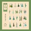Buen Día y Paquete de Calcomanías de Papel Serie Semana de la Moda Retro Manual de Personajes Calcomanías Decorativas DIY 8 Manuales