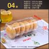 Caja de Embalaje de Plástico para Pastelería, Caja para Pan y Galletas, Caja de Empaque para Panadería, Caja Sellada a Prueba de Polvo de Grado Alimenticio, Caja para Postres con Tapa