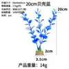 Paisajismo de Acuarios Plantas Acuáticas Plantas Acuáticas Artificiales Plantas Acuáticas de Plástico para Acuario Adornos Decorativos Fábrica de Origen Plantas Acuáticas para Paisajismo de Acuario