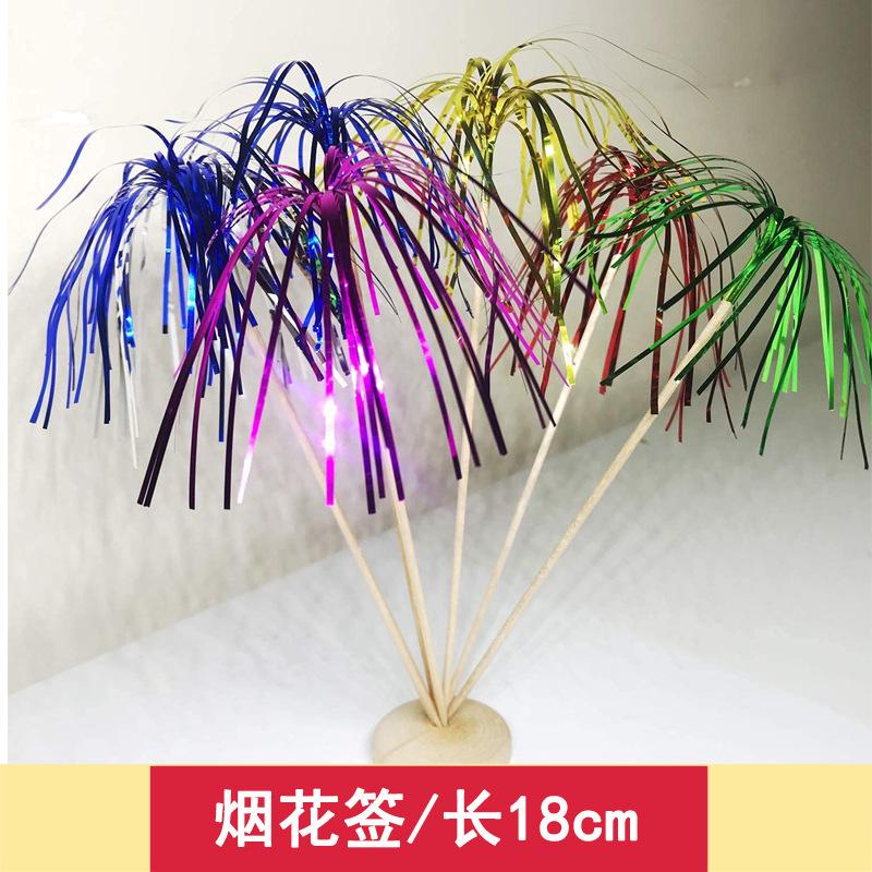 烟花签.jpg