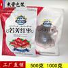 Bolsa para Envasado de Alimentos Dátiles Rojos Xinjiang Ruoqiang Bolsa Universal para Envasado Venta al por Mayor Bolsa Espesa con Cierre Hermético Bolsa para Frutos Secos 500g