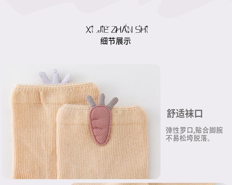 袜子529(2)_09.jpg