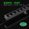 Lámpara de lavado de pared para bodas led exterior impermeable lámpara de contorno lineal lámpara de letrero puente lámpara de iluminación de pared de paisaje 24v220v