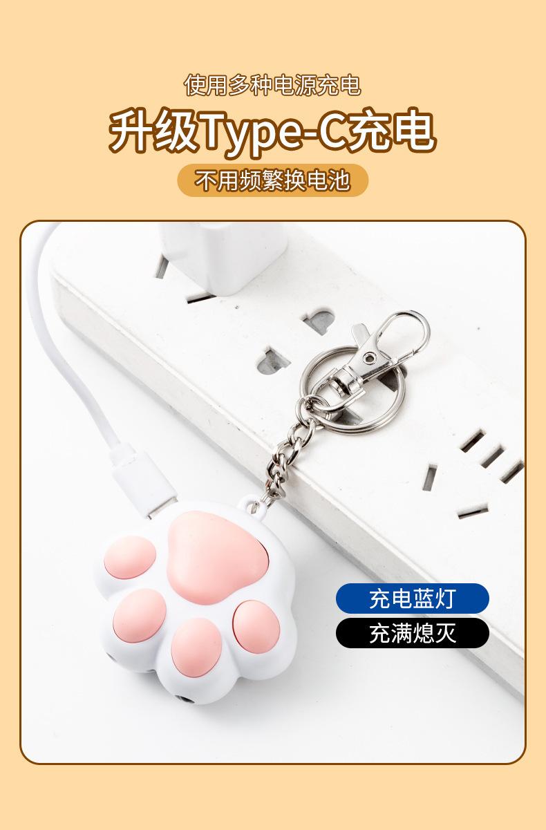 逗猫激光玩具