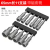 Dado Externo Hexagonal Broppe con Fuertes Propiedades Magnéticas, Vástago Hexagonal Extendido para Destornilladores, Taladros Eléctricos y Atornilladores de Impacto