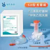 Link de Compra da Série de Produtos Haishi Hainuo