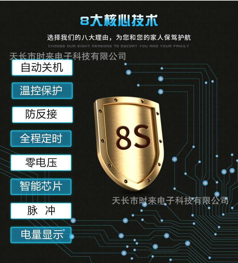梦时来7灯系列