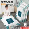 Bolsas de Compresión al Vacío para Ropa del Hogar, Colchas, Chaquetas de Plumas, Bolsas de Almacenamiento al Vacío, Bolsas de Empaque para Mudanzas, Ahorro de Espacio