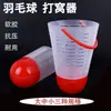 Dispositivo para hacer nidos tipo bádminton jaula para hacer nidos de cebo de lanzamiento remoto accesorios pequeños suministros de pesca flotador de plástico dispositivo para hacer nidos de punto fijo