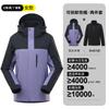 Chaqueta Tres en Uno Impermeable a Prueba de Viento para Hombre y Mujer Traje de Montañismo Deportivo para Exteriores de Dos Piezas Desmontable Chaqueta para Hombre