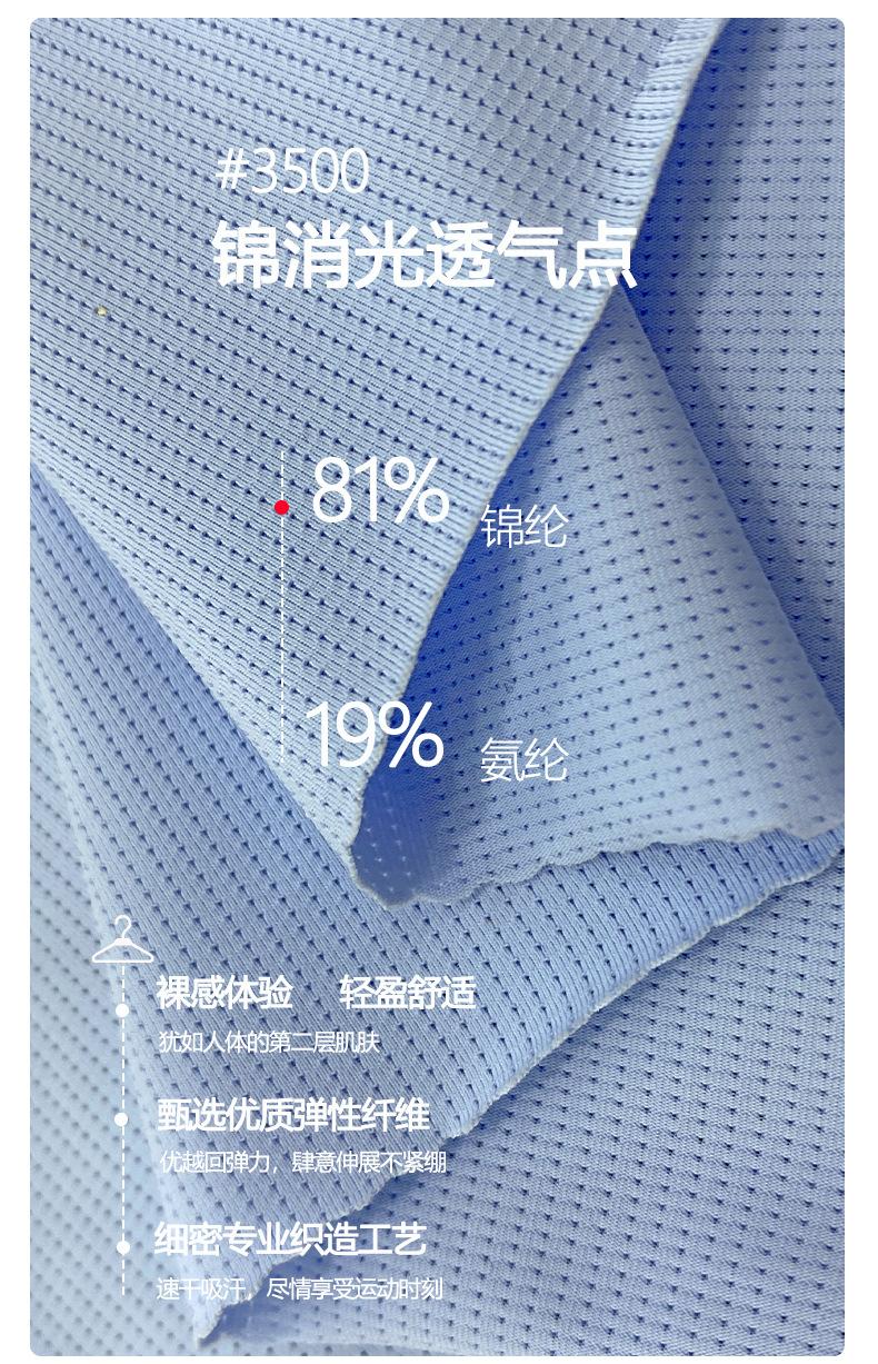 3500#详情页_02.jpg