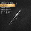 Zhifeng 802 destornillador eléctrico cabeza de lote destornillador eléctrico lote boquilla cruz destornillador magnético fuerte juego boca 6MM