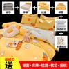 Juego de cama de seis piezas, juego completo de edredón combinado, juego de ocho piezas con núcleo de edredón, núcleo de almohada, funda de edredón para estudiantes, juego de dormitorio