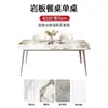 Conjunto de Mesa de Jantar e Cadeiras Estilo Italiano de Luxo Leve em Ardósia para Uso Doméstico, Adequado para Apartamentos Pequenos, Mesa de Jantar Retangular Moderna e Simples, Mesa de Jantar de Ardósia