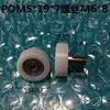 Rueda Rodillo Bearing de Plástico Recubierto de Goma con Eje 608 Polea Bearing de Tornillo Rueda de Goma Rueda de Nylon Rueda Guía