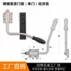 Armário de Cozimento a Vapor para Frutos do Mar, Maçaneta de Porta de Carrinho de Cozimento a Vapor, Maçaneta Grande de Aço Inoxidável para Sala de Cozimento a Vapor, Acessórios de Porta para Grande Forno Vaporizador, Acessórios para Carrinho de Cozimento a Vapor