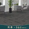 Las alfombras de piso se utilizan para oficinas comerciales de área grande, cubriendo directamente todo el piso de cemento, y también se usan en dormitorios y estudios.