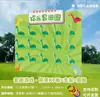 Festival Chongyang Jardim de Infância Atividade ao Ar Livre de Construção de Equipe Quadro de Assinaturas Jogos de Lançamento de Sacos de Feijão Adereços Planejamento de Casamento Parede de Fundo Placa KT