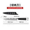 Cuchillo de Chef para el Hogar de 8 Pulgadas con Mango de Madera Patrón Damasco, Cuchillo para Fruta, Cuchillo para Rebanar, Cuchillo para Pan, Set de Cuchillos Santoku
