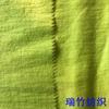 Suministro de fabricantes 20D nailon baja elasticidad cuadrícula doble baja elasticidad arrugado nailon hilado ligero transpirable ropa de protección solar tejido