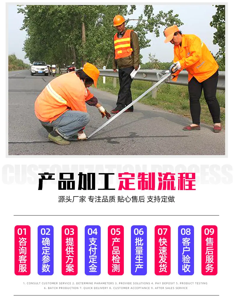 贴缝带_09.jpg