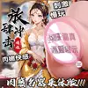 Qianyin Copa de Avión Vagina y Glúteos Realistas Moldeados Masturbación Masculina Juguete Sexual Productos para Adultos Muñeca Inflable Juguete Sexual Chino de Moda