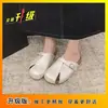 Meias Sapatilhas Francesas Cobertas nos Dedos para Mulheres, Uso Externo, Novo Estilo Verão 2026, Sandálias de Solado Plano, Chinelos Deslizantes Preguiçosos, Sapatos Mule