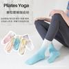 Gradiente yoga meias tubo antiderrapante silicone meias de chão fitness Pilates mulheres fitness jumping exercício meias atacado